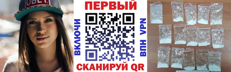 Амфетамин 97%  mega ссылки  Горняк 