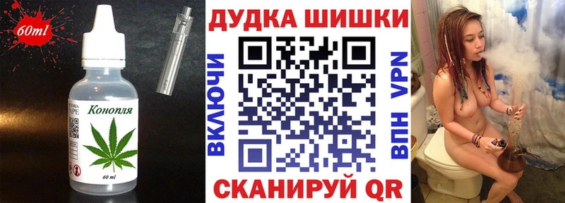 Canna-Cookies конопля  Горняк 
