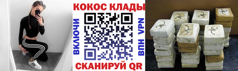 Cocaine Колумбийский Горняк