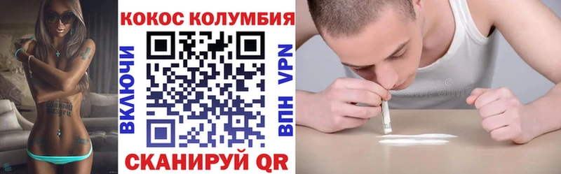 COCAIN FishScale  цены   Горняк 