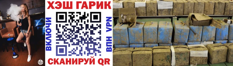 где найти   Горняк  ГАШИШ hashish 