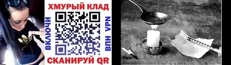 закладка  Горняк  OMG tor  Героин VHQ 