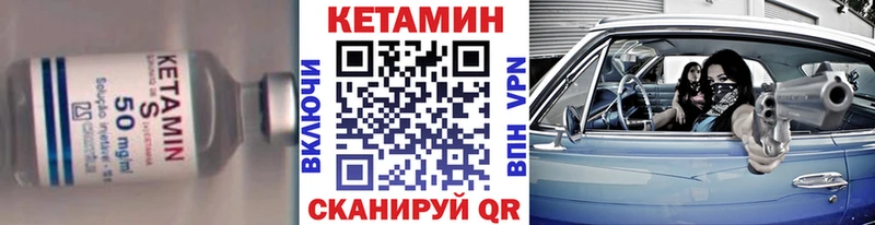 дарнет шоп  Горняк  кракен ТОР  Кетамин ketamine 