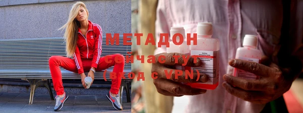 гидра Балабаново