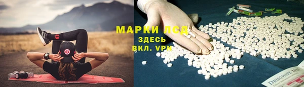 гидра Балабаново