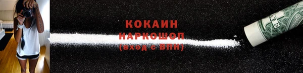 а пвп мука Балахна