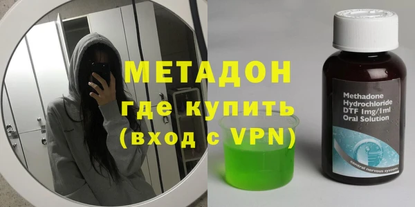метадон Покачи