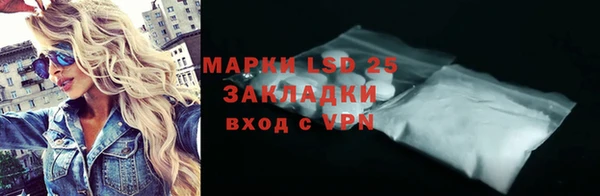 а пвп мука Балахна