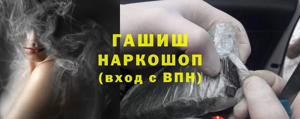 марихуана Баксан