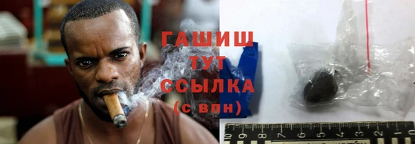 гидра Балабаново