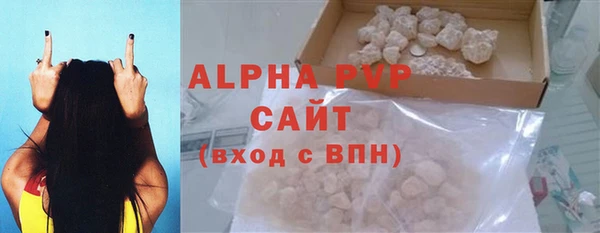 а пвп мука Балахна