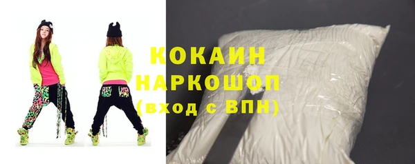 а пвп мука Балахна