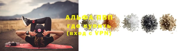 гидра Балабаново