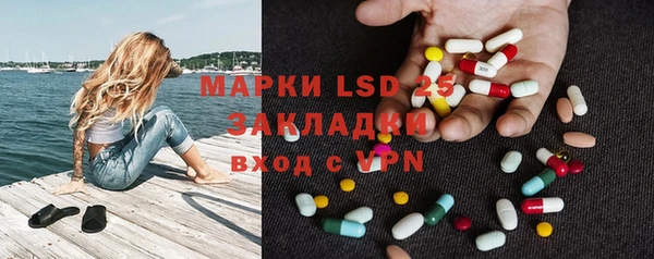 гидра Балабаново