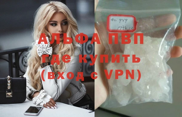 а пвп мука Балахна