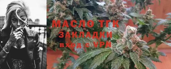 гидра Балабаново