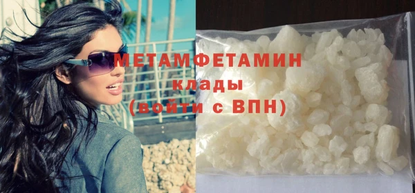 гидра Балабаново