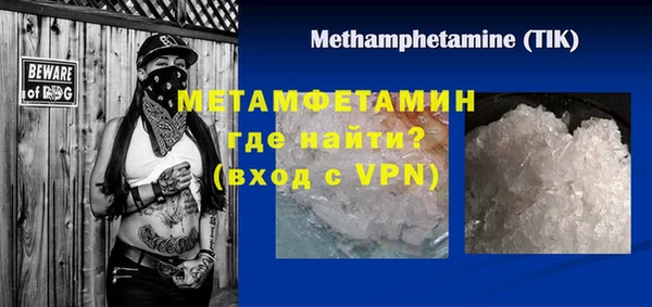 а пвп мука Балахна