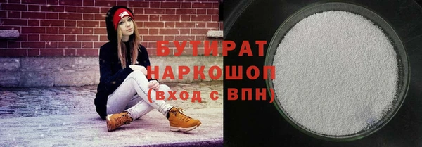 гидра Балабаново