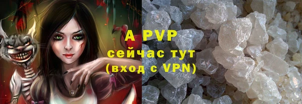 гидра Балабаново