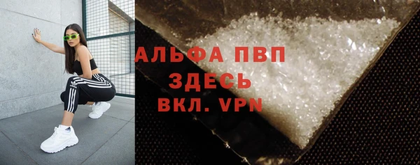 гидра Балабаново