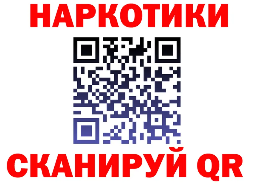 Cocaine Fish Scale зеркало это MEGA Горняк