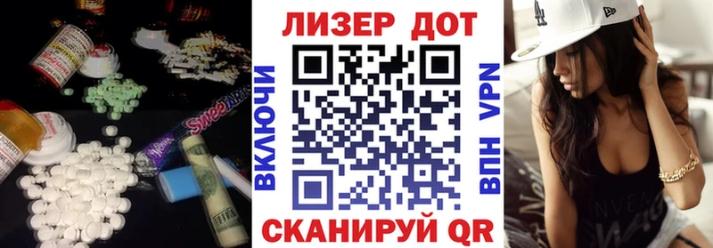ЛСД экстази кислота  KRAKEN онион  shop формула  Горняк 