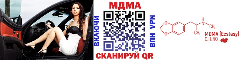 гидра tor  Горняк  МДМА crystal  магазин продажи наркотиков 