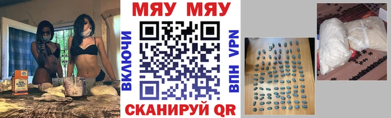 наркота нарко площадка телеграм Мефедрон VHQ Горняк