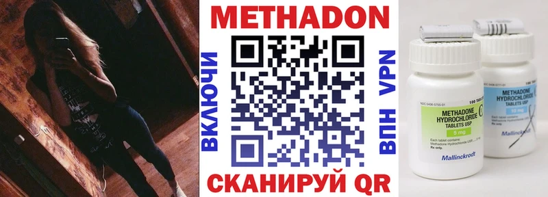 МЕГА ONION  Горняк  Метадон мёд  нарко площадка Telegram  закладки 