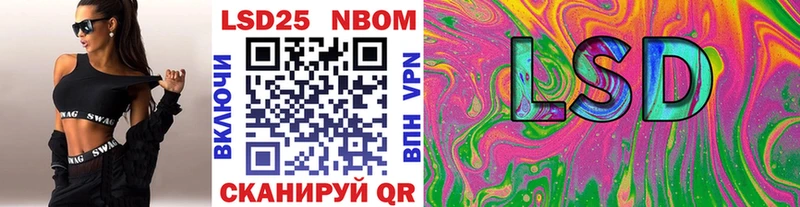 закладка  Горняк  Наркотические марки 1500мкг 